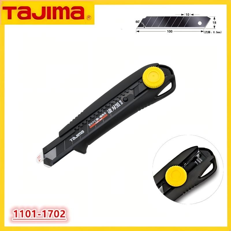 Woodworking Japanese Tools - TAJIMA 1101-1702 18mm Nóż introligatorski z