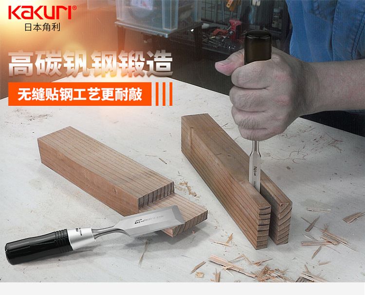Zestaw dłut stolarskich KAKURI – Woodworking Japan recenzja i cena