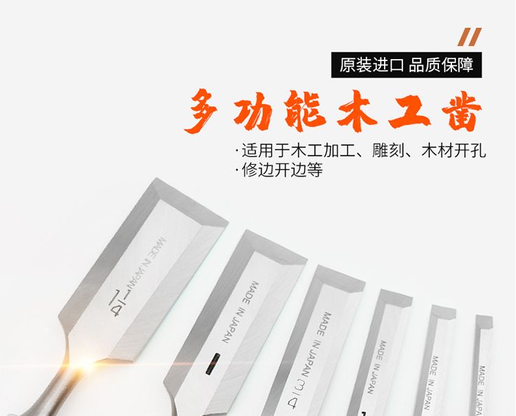 Zestaw dłut stolarskich KAKURI – Woodworking Japan recenzja i cena