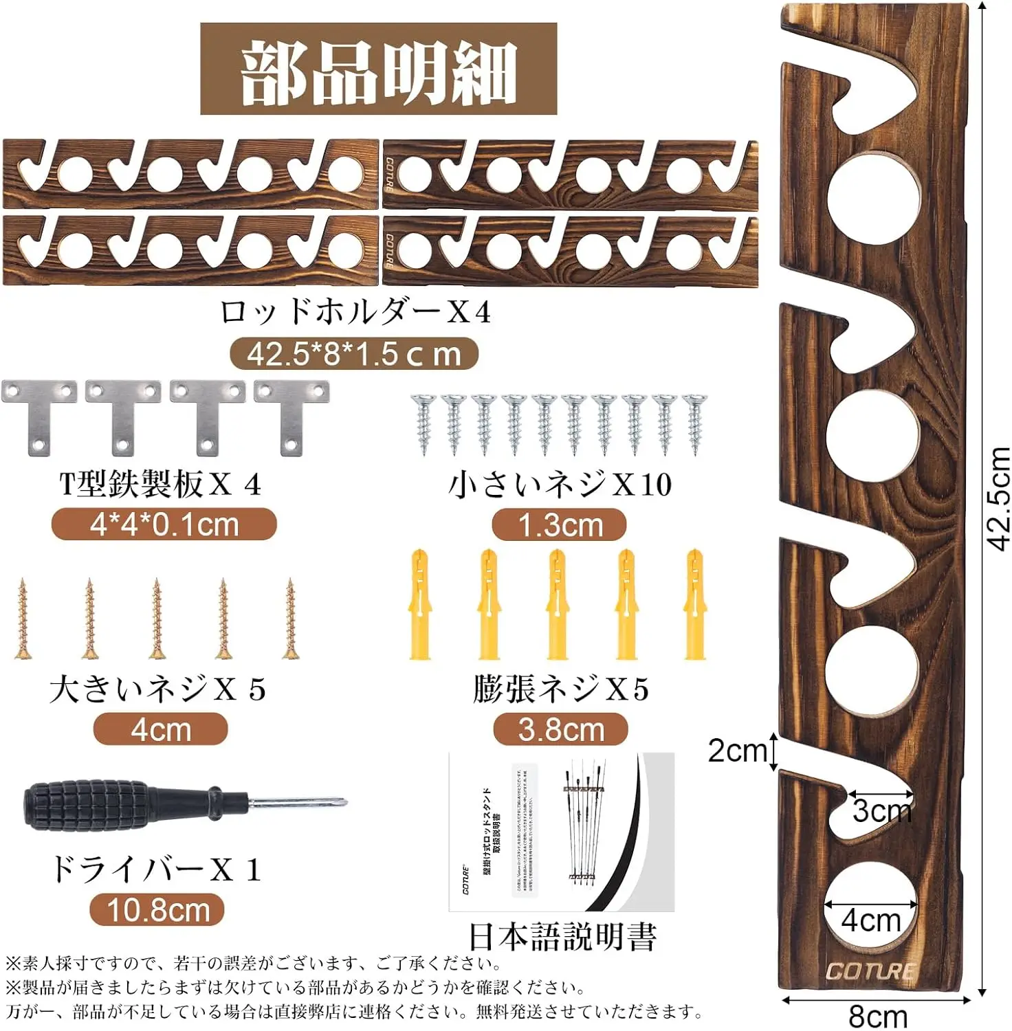 Uchwyty na wędki Goture z 8 ot – Woodworking Show recenzja i cena